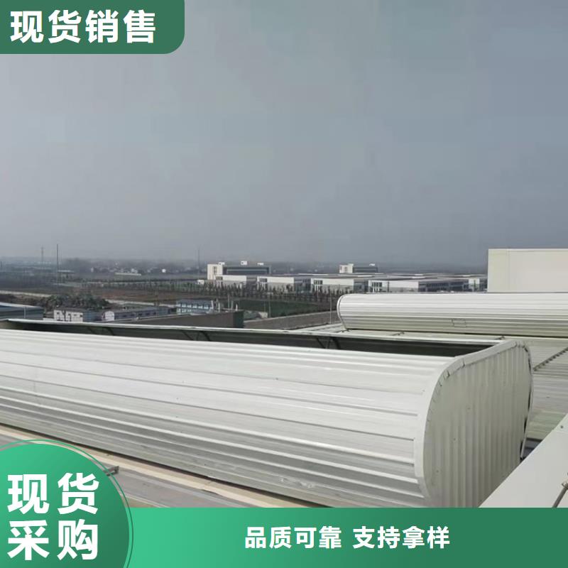 阿拉尔5型通风天窗防止渗漏