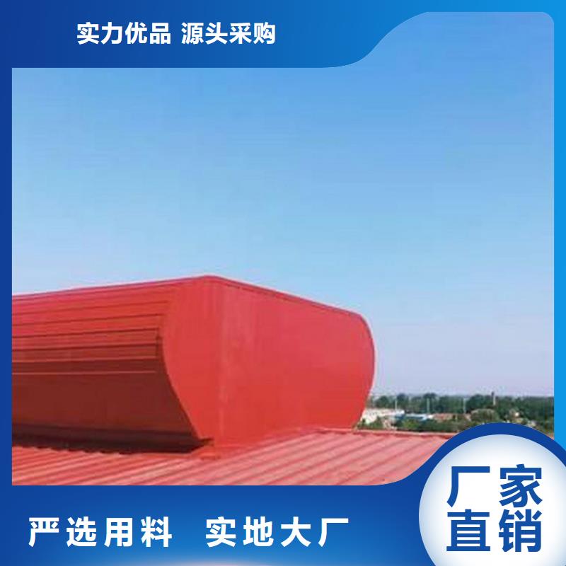 珠海C3圆拱型电动采光排烟天窗安装方便