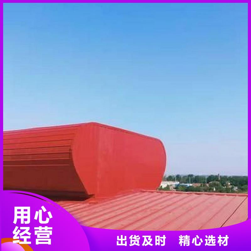 现货供应【通风天窗】_排气道F系列方形百叶风帽助您降低采购成本-qy55.com
