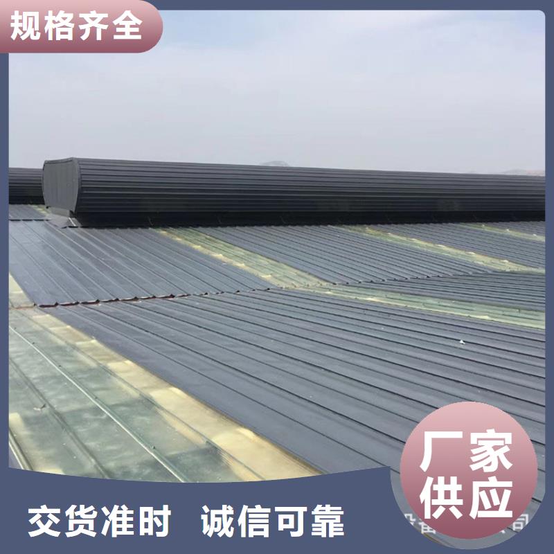 晉城消防排煙通風天窗可消防聯(lián)動