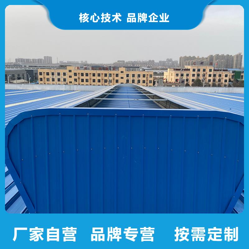 电动采光天窗一字型三角型天窗质量可靠