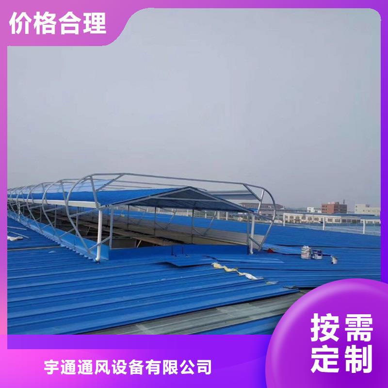 薄型车间屋顶换气通风天窗发货及时