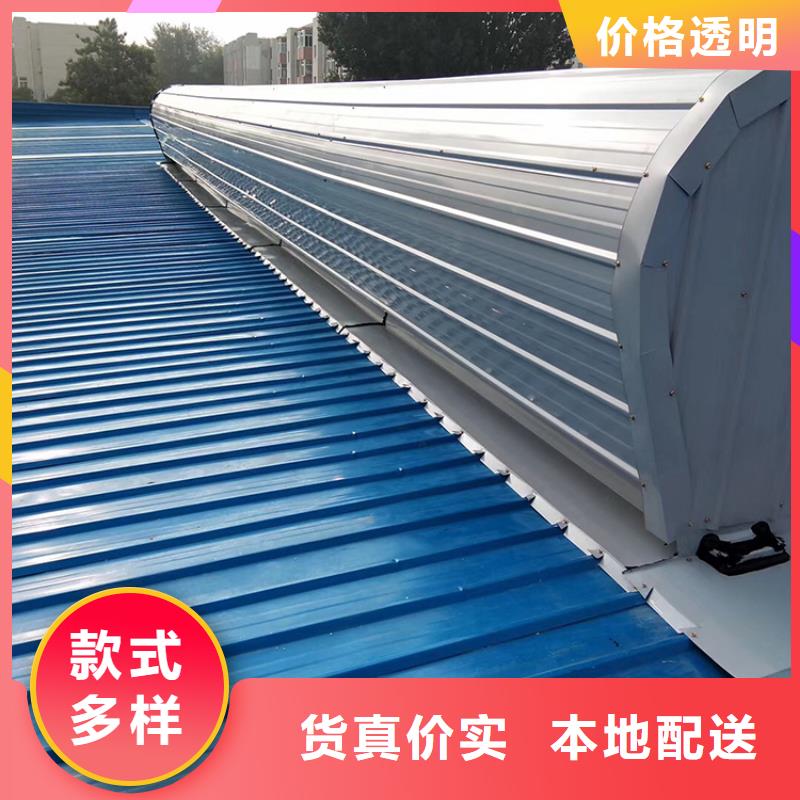 電動(dòng)采光通風(fēng)天窗種類齊全
