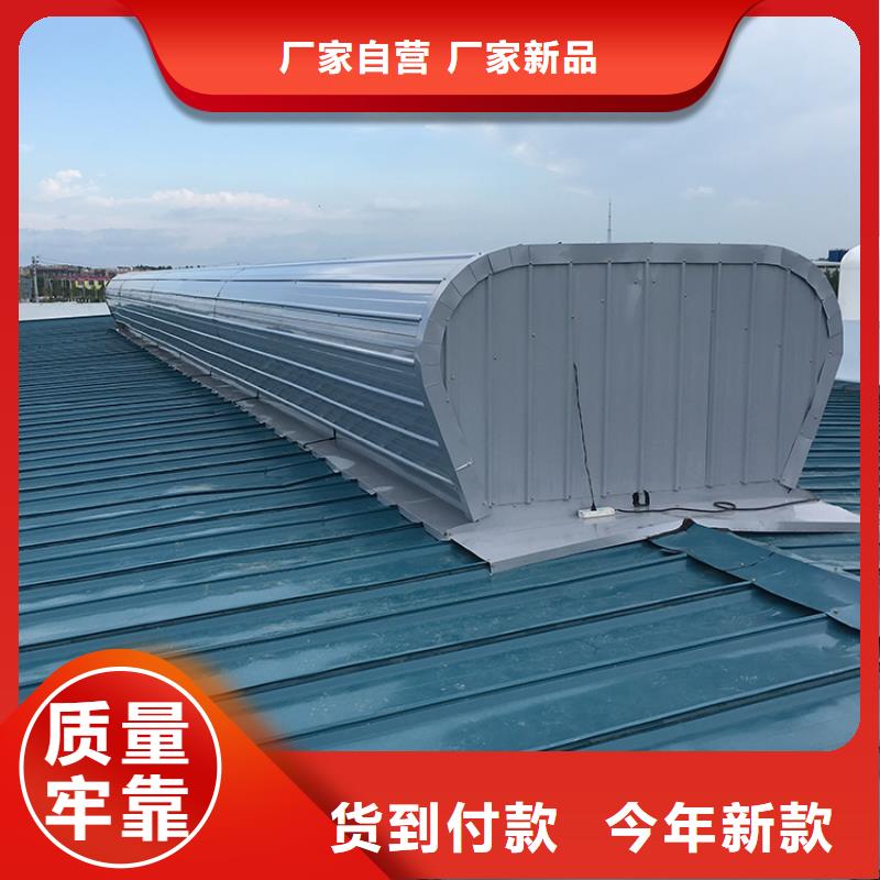 通风天窗_【百叶型风帽】品质值得信赖|防雨帽屋顶烟囱帽-宇通通风设备(安庆市分公司)