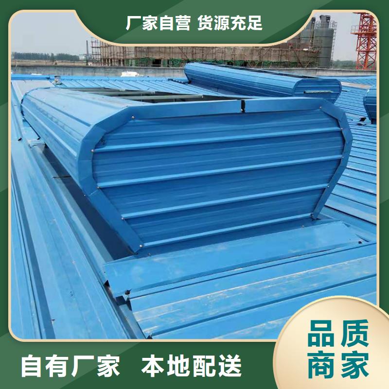 三角型天窗消防排烟通风窗铝合金天窗源头厂家