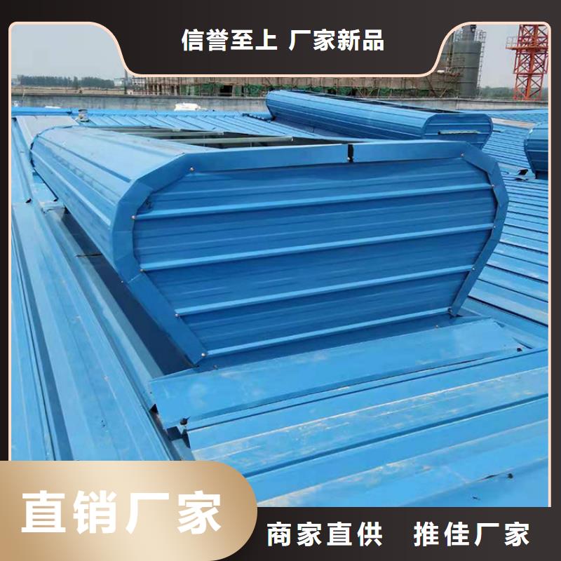 防雨帽屋顶烟囱帽-视频-肇庆市防雨帽屋顶烟囱帽-该地可服务区域封开|四会|河源|广州|佛山|揭阳|中山|茂名|阳江