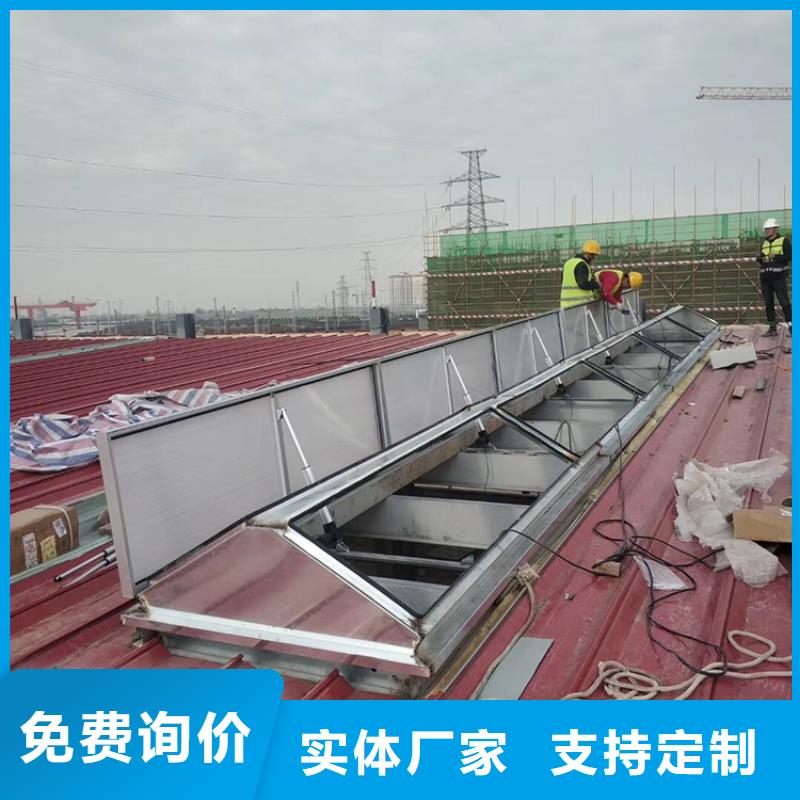 邵陽C3圓拱型電動采光排煙天窗適用場合多