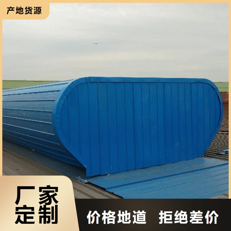 排烟窗厂家终身质保
