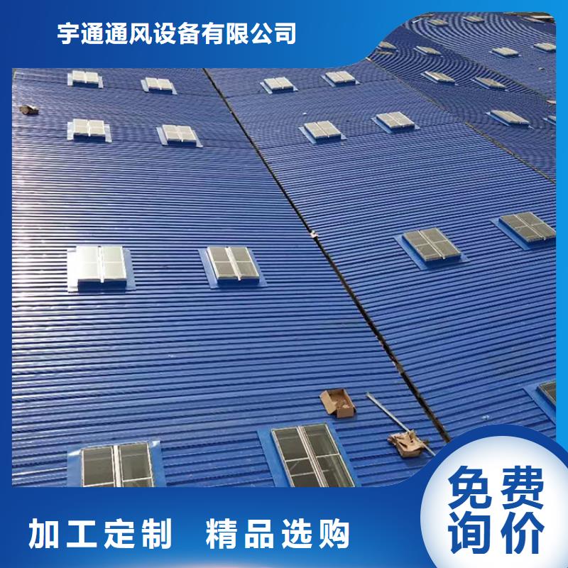 【通风天窗_排气道F系列方形百叶风帽可定制有保障】-宇通通风设备(沧州市分公司)-企业旺旺