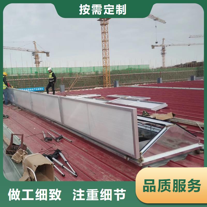 三角型通風(fēng)器氣樓電動采光排煙天窗售后完善