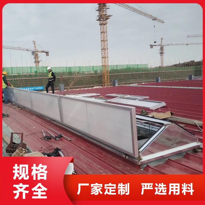 電動采光排煙天窗庫存充足