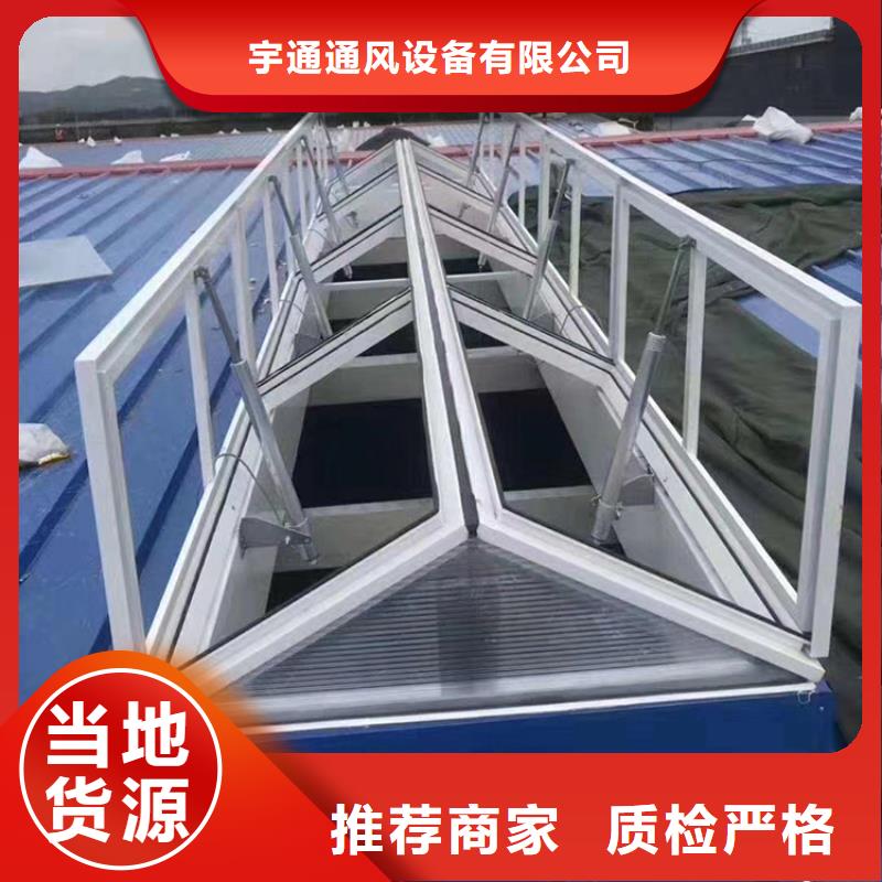 開敞式屋脊通風(fēng)氣樓在線報價