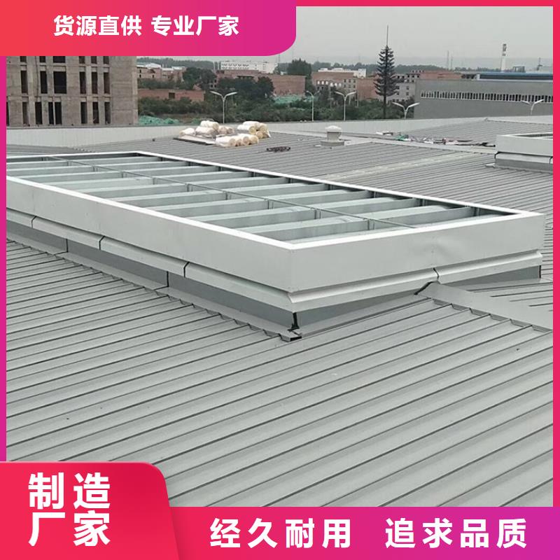 屋面电动天窗安装使用方便