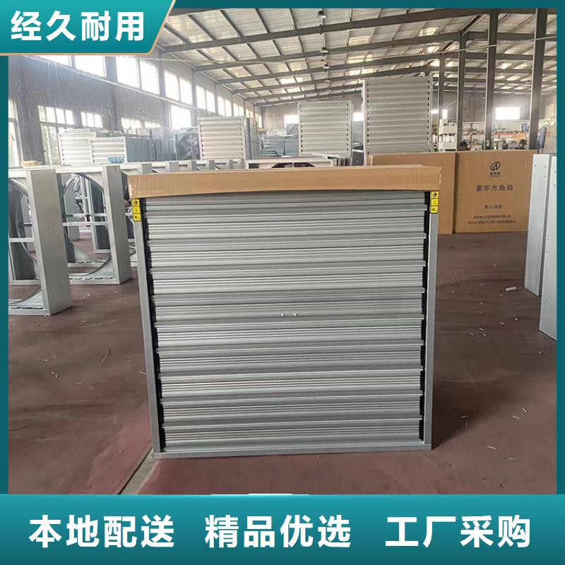 乐东县墙壁大风量排风机品质保障