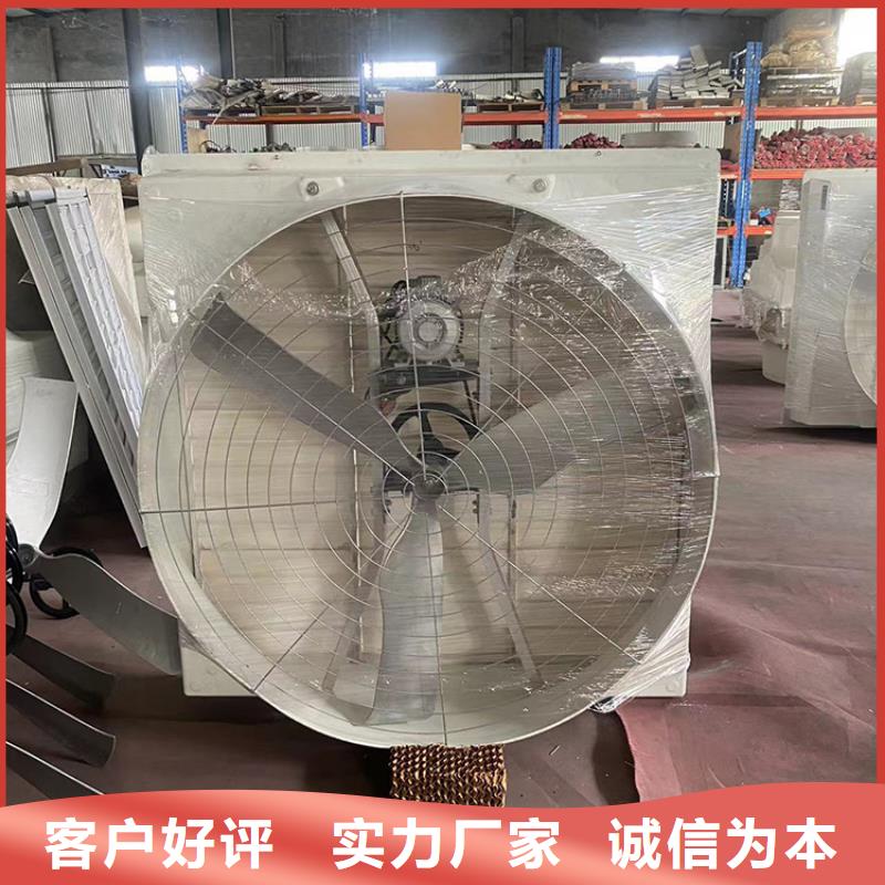车间墙壁风机量大从优