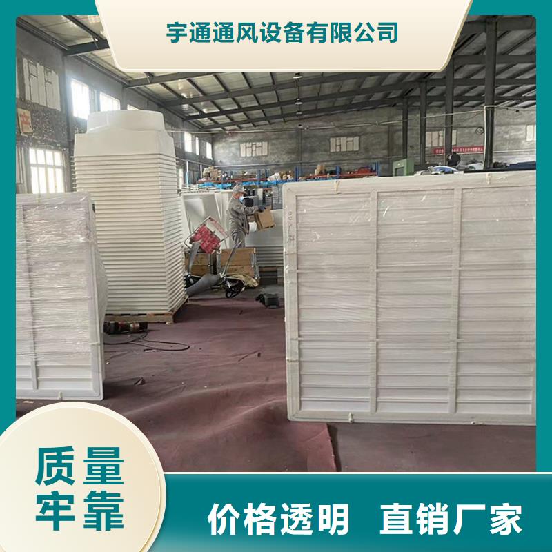 买负压风机认准宇通通风设备有限公司