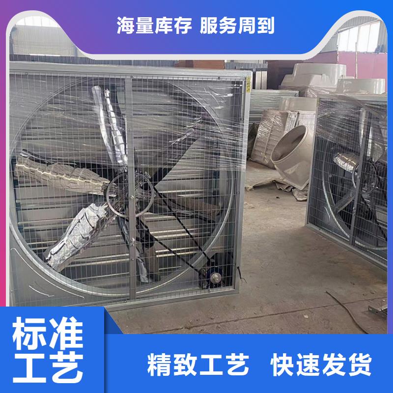 抚顺大功率强力畜牧排气扇风量大噪音低