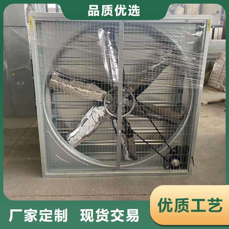 畜牧养殖负压风机大流量换气扇