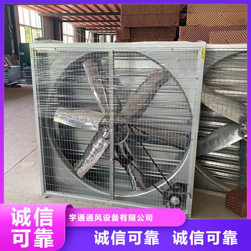养殖换气风机现货供应