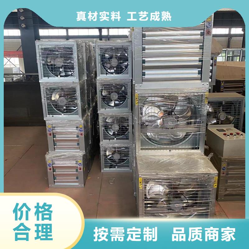 阳泉通风降温换气扇种植基地
