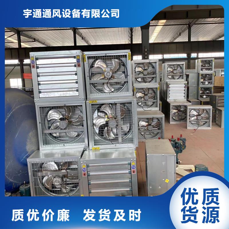 换气扇通风机工业排风扇养殖大棚匠心制造