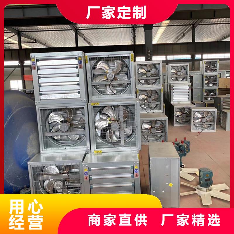 墻壁大風量排風機發(fā)貨及時