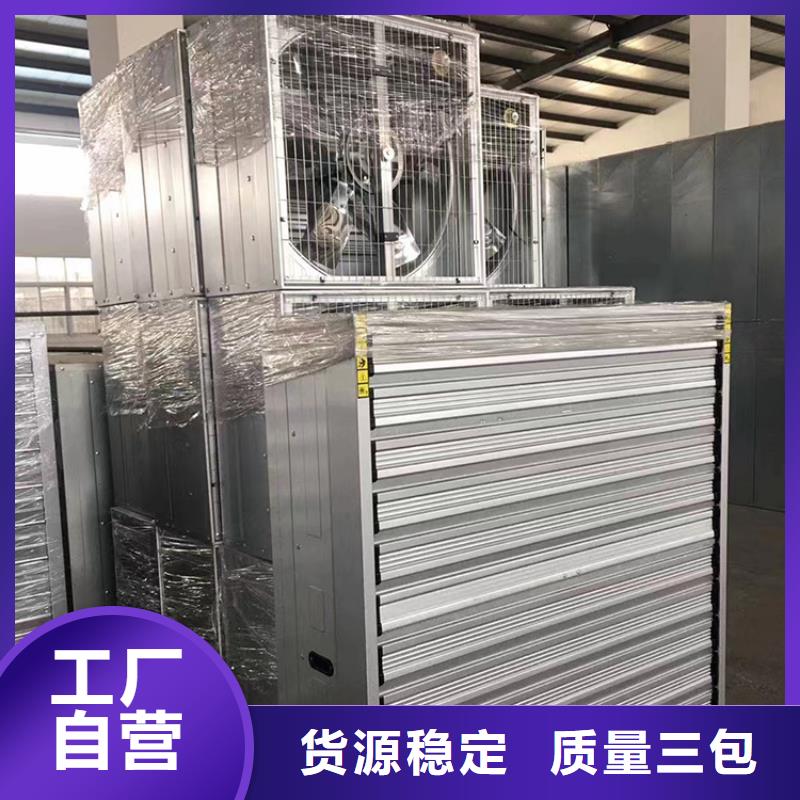車間通風(fēng)降溫工業(yè)風(fēng)機(jī)大流量換氣扇