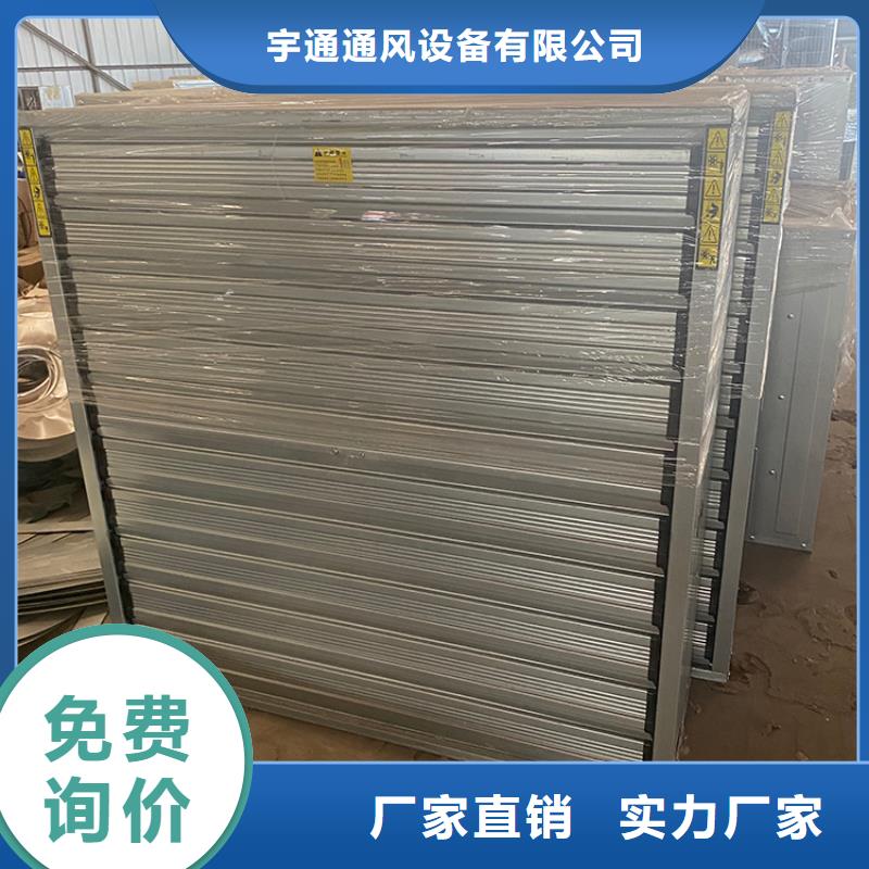 畜牧养殖负压风机按需定制