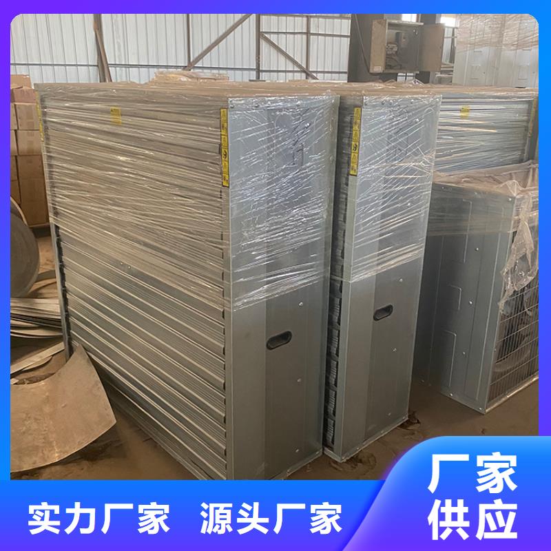 成都车库通风养殖大棚工厂1220负压风机定制价格