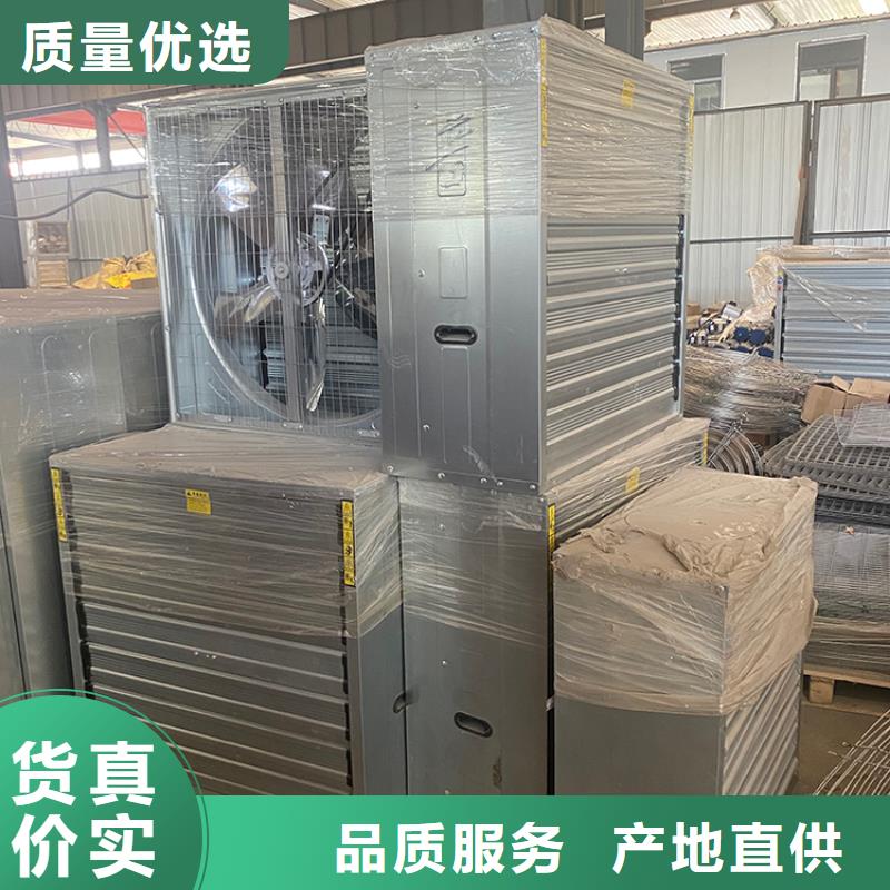 成都车库通风养殖大棚工厂1220负压风机定制价格
