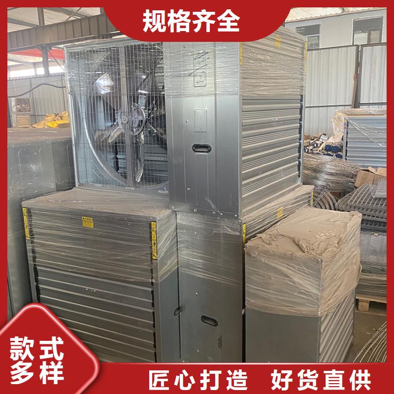 五指山市推拉式负压风机耐腐蚀