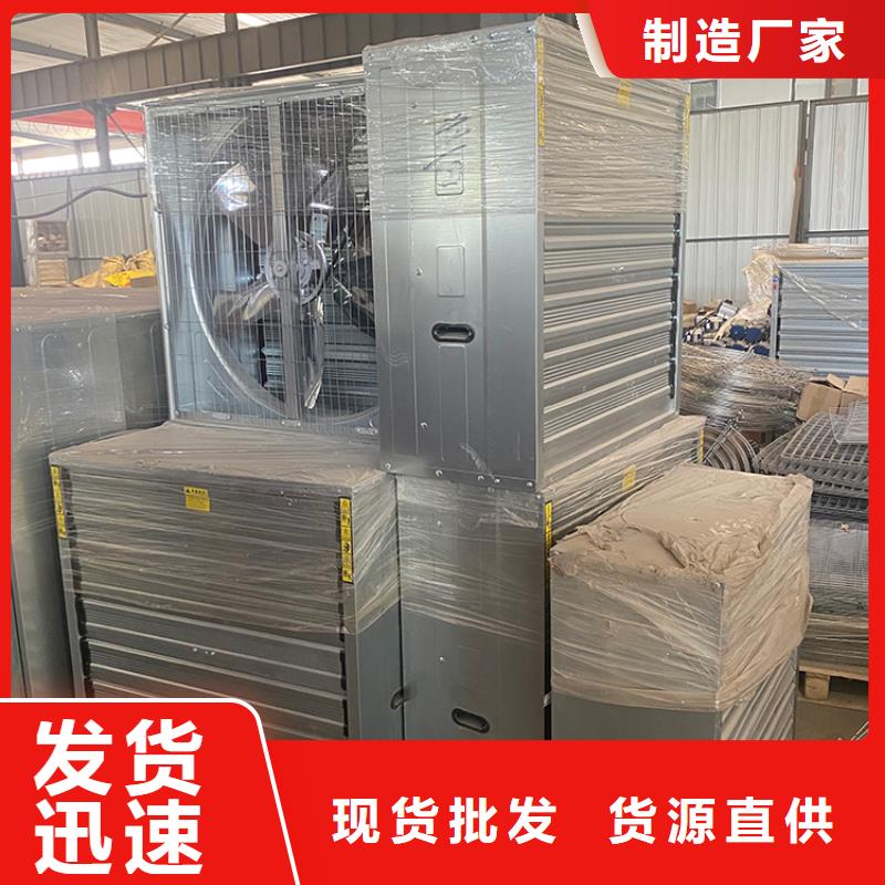 高質量畜牧養殖風機供應商