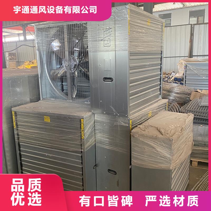 工業排風扇抽風機性價比高