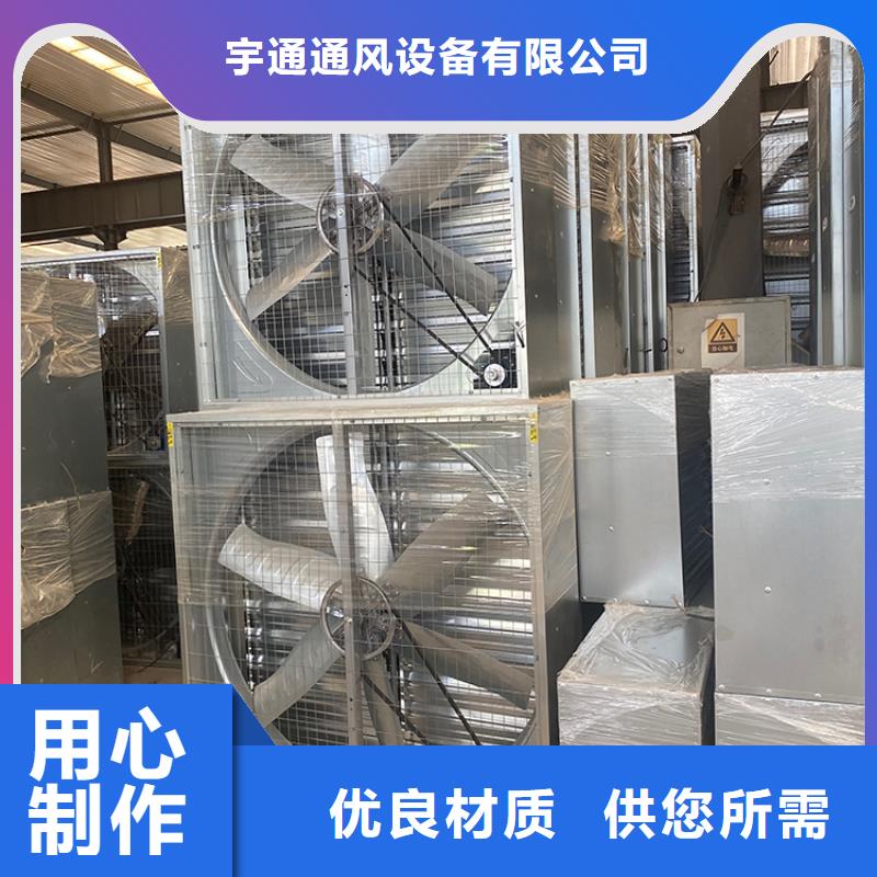 琼海市畜牧养殖负压风机厂房降温换气设备