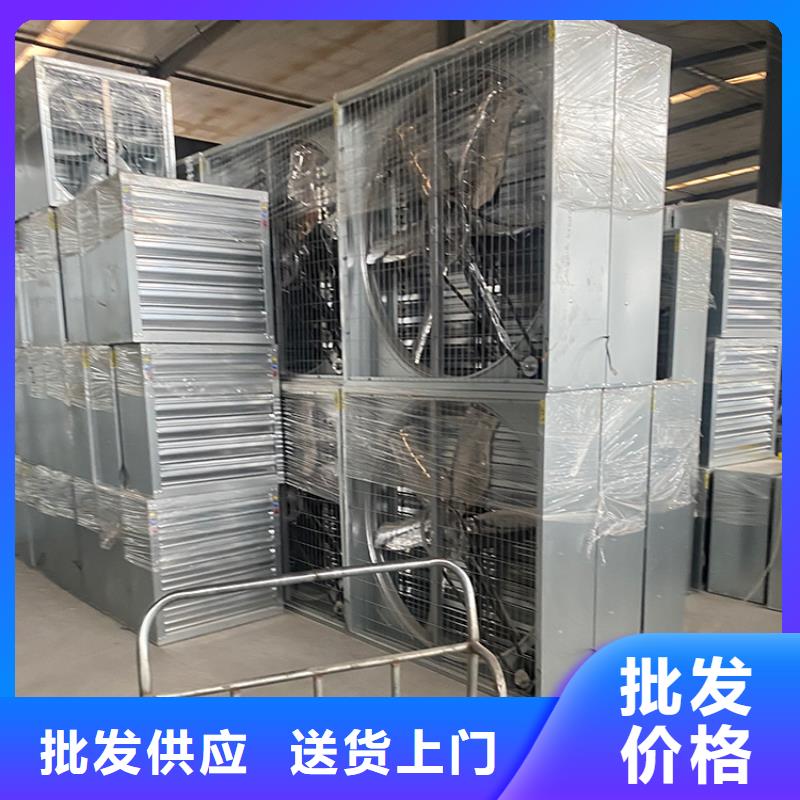 湖州工业畜牧业冷风机排风扇现货供应