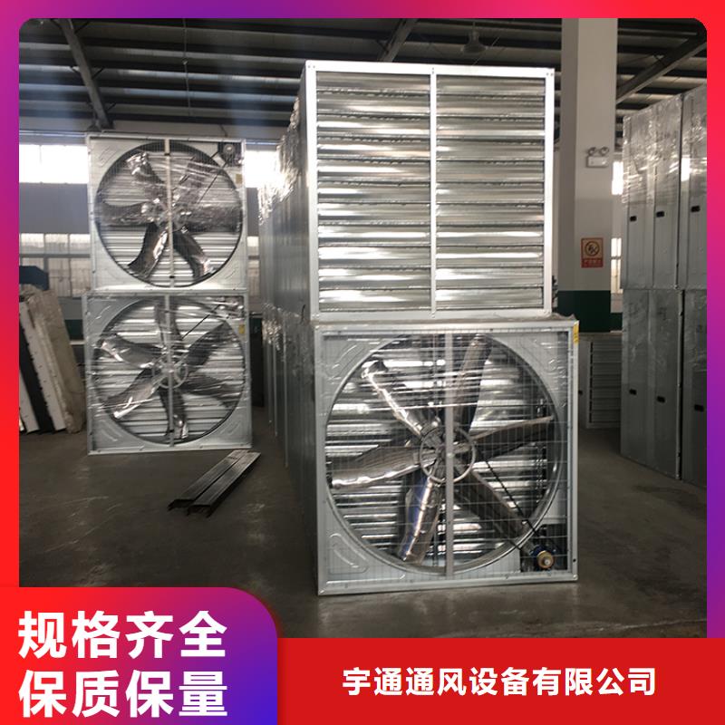 工业畜牧业冷风机排风扇发货及时