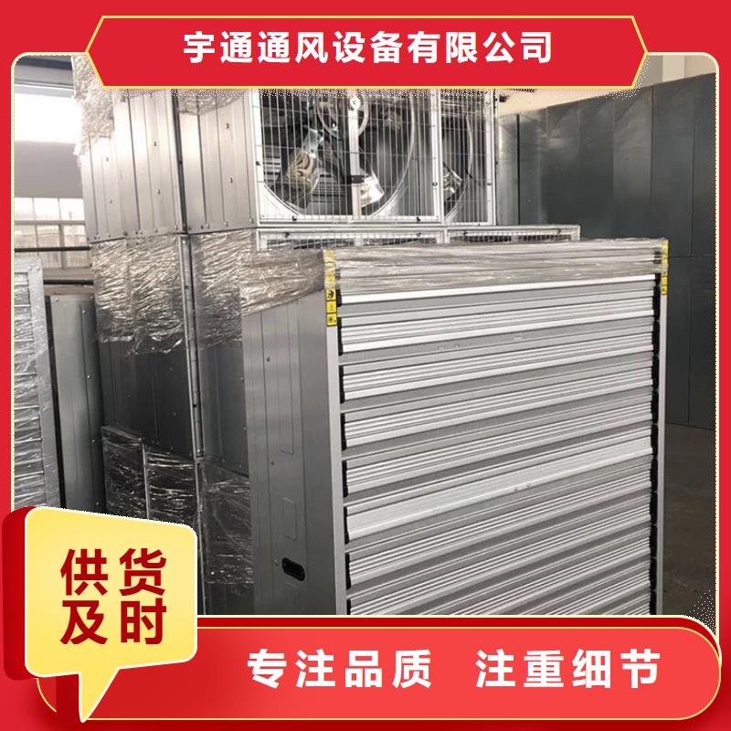 万宁工业畜牧业厂房降温通风设备提高工作效率