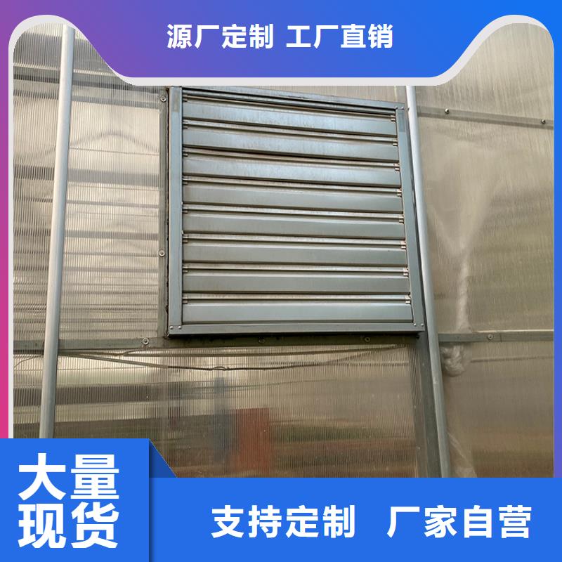 畜牧养殖负压风机按需定制