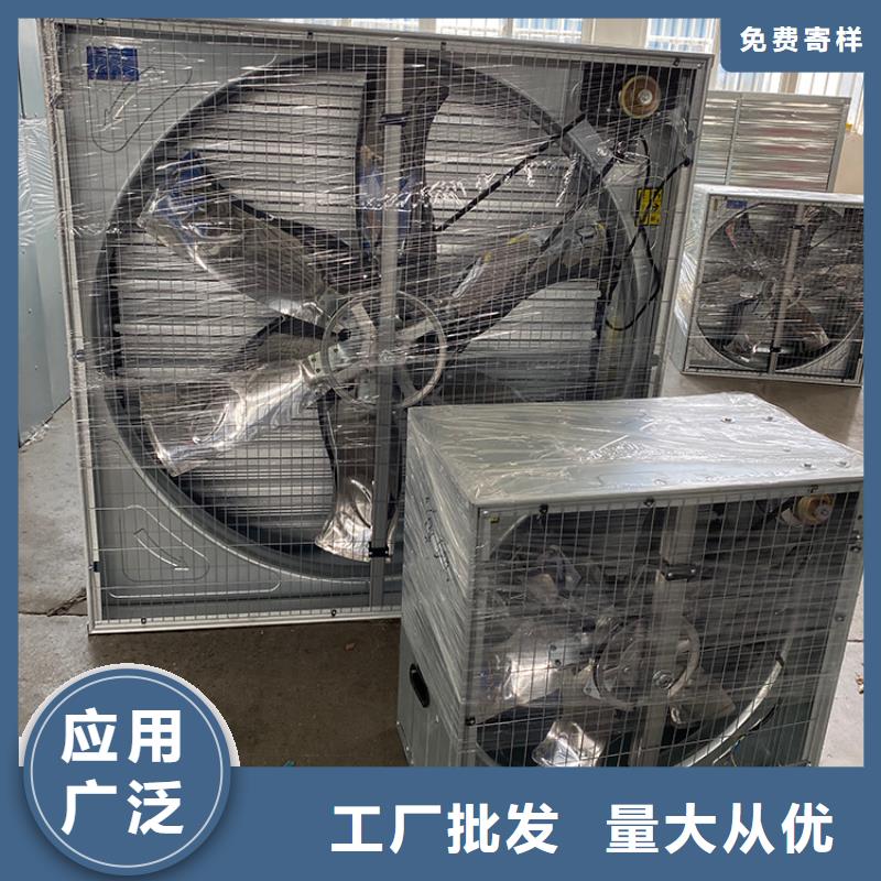 韶关负压风机择优