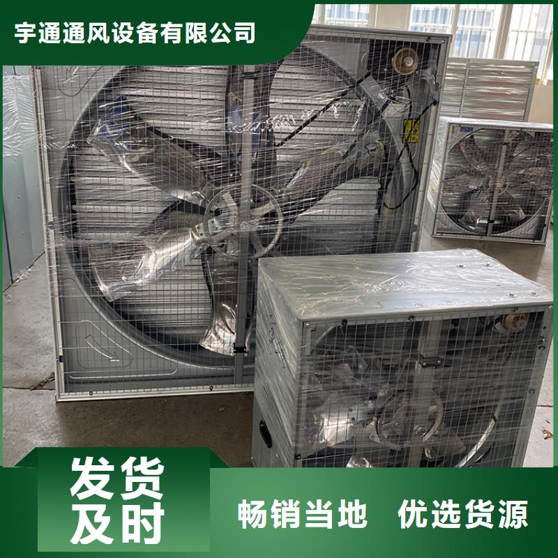 工业厂房通风排气扇近期行情
