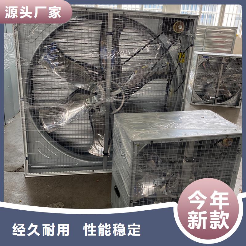 车间排风扇按需定制