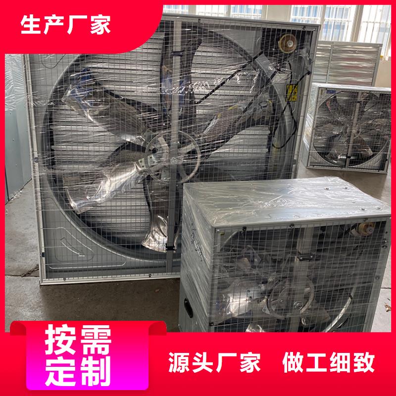 销售工业厂房通风排气扇_生产厂家