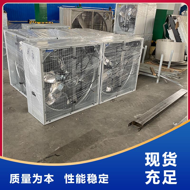 通風降溫換氣扇大流量換氣扇