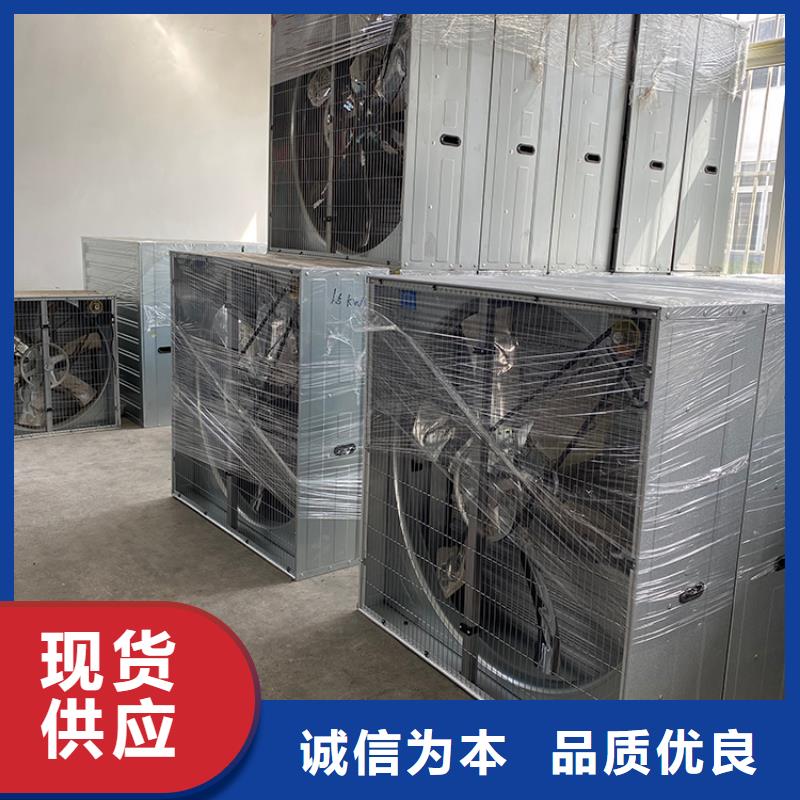 銷售推拉式負壓風(fēng)機_誠信廠家