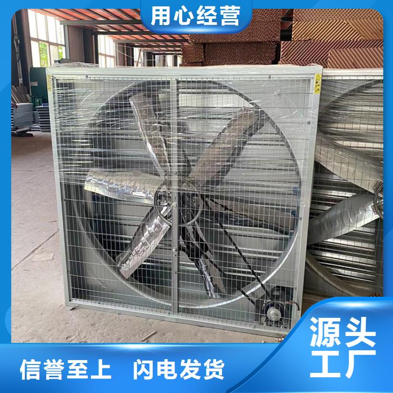 畜牧养殖负压风机厂房降温换气设备