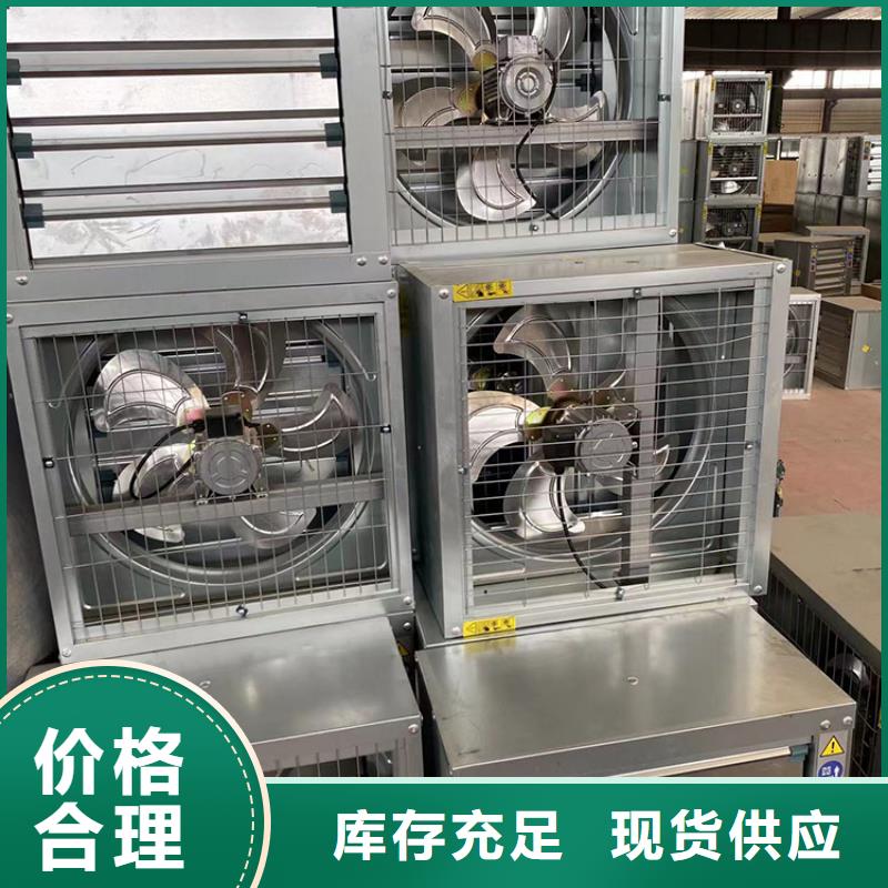 廠房墻壁換氣風機量大從優