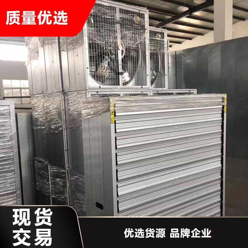 工業畜牧業冷風機排風扇生產廠商