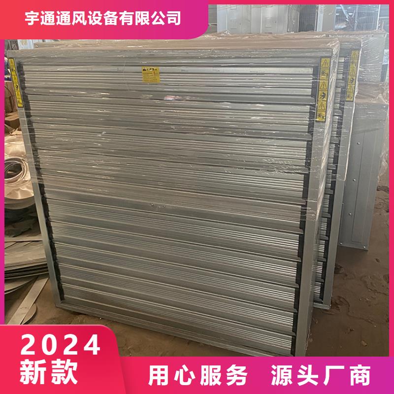 推拉式负压风机发货及时