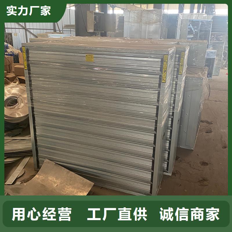 車間排風(fēng)扇現(xiàn)貨供應(yīng)