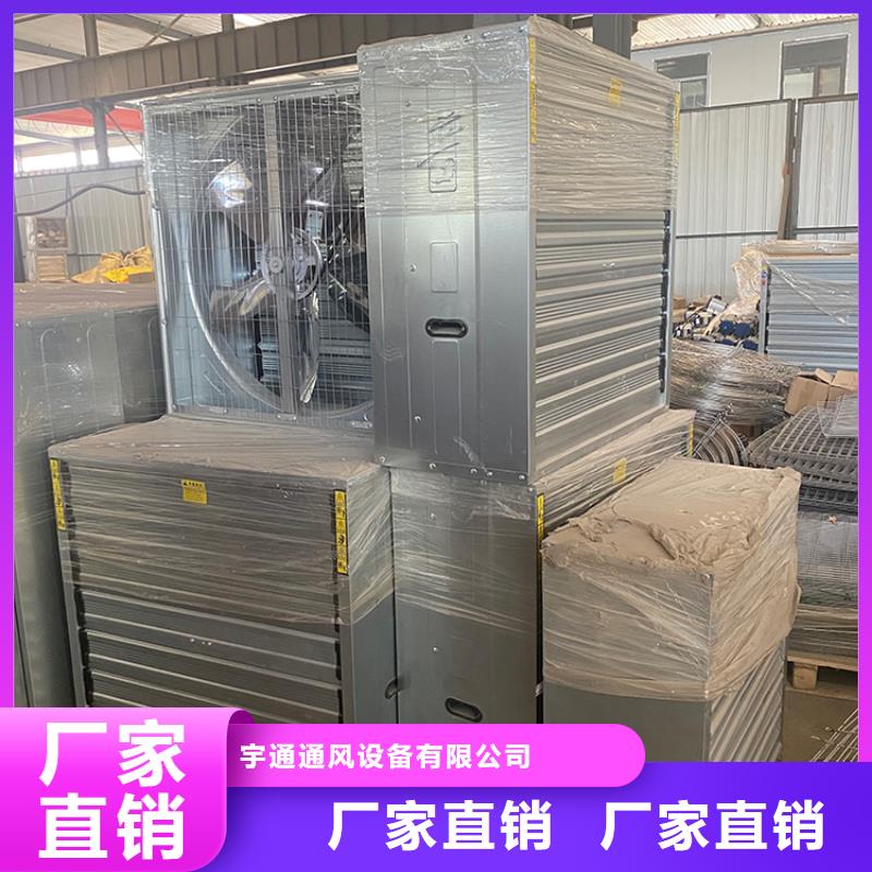 大功率負(fù)壓風(fēng)機(jī)排氣設(shè)備廠房降溫?fù)Q氣設(shè)備